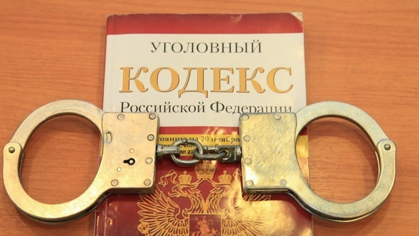 ИА «Башинформ».