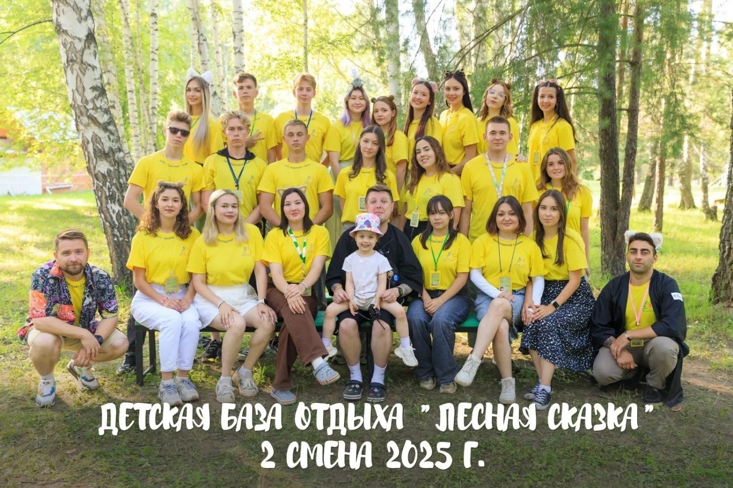 c личной страницы Радия Хабирова в соцсети. c личной страницы Радия Хабирова в соцсети.