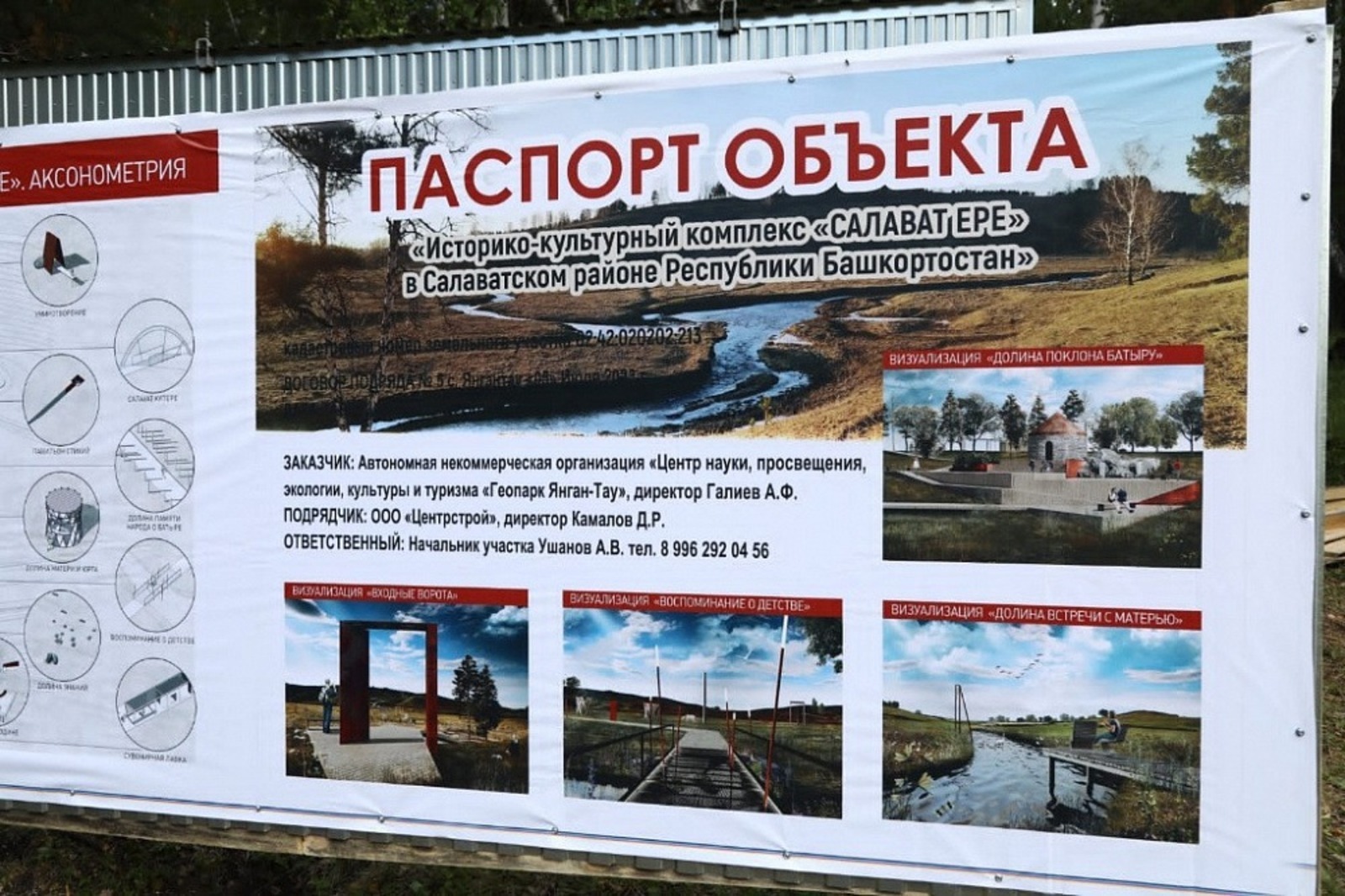 сайт glavarb.ru.