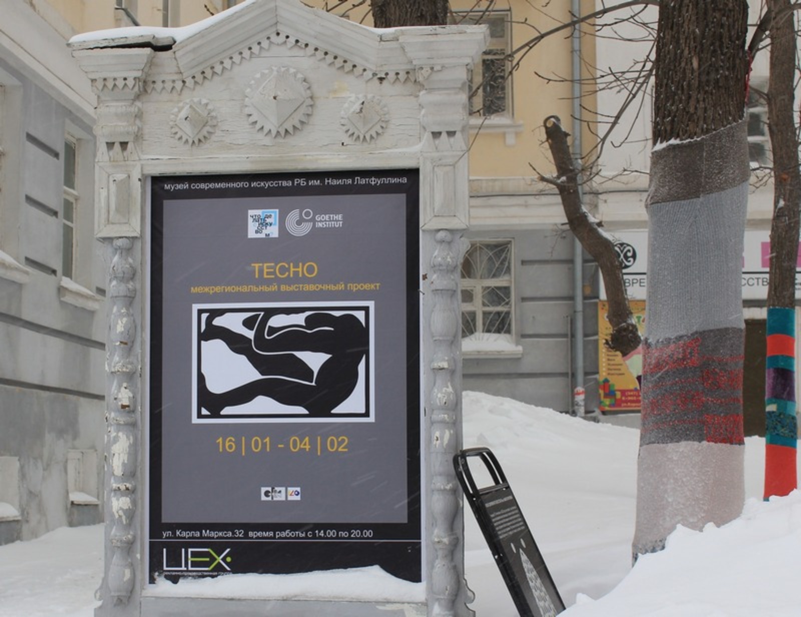 Фото автора.