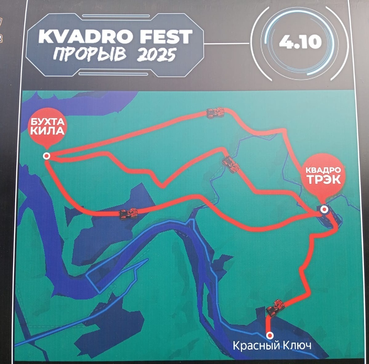 Евгении Сюткиной.