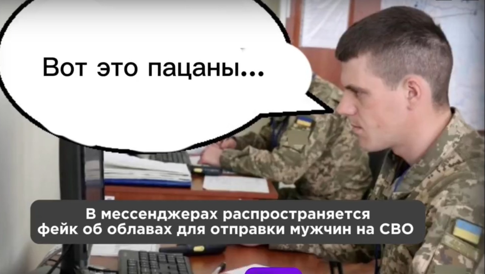 страница группы "Фактчекинг по-башкирски" в соцсетях.