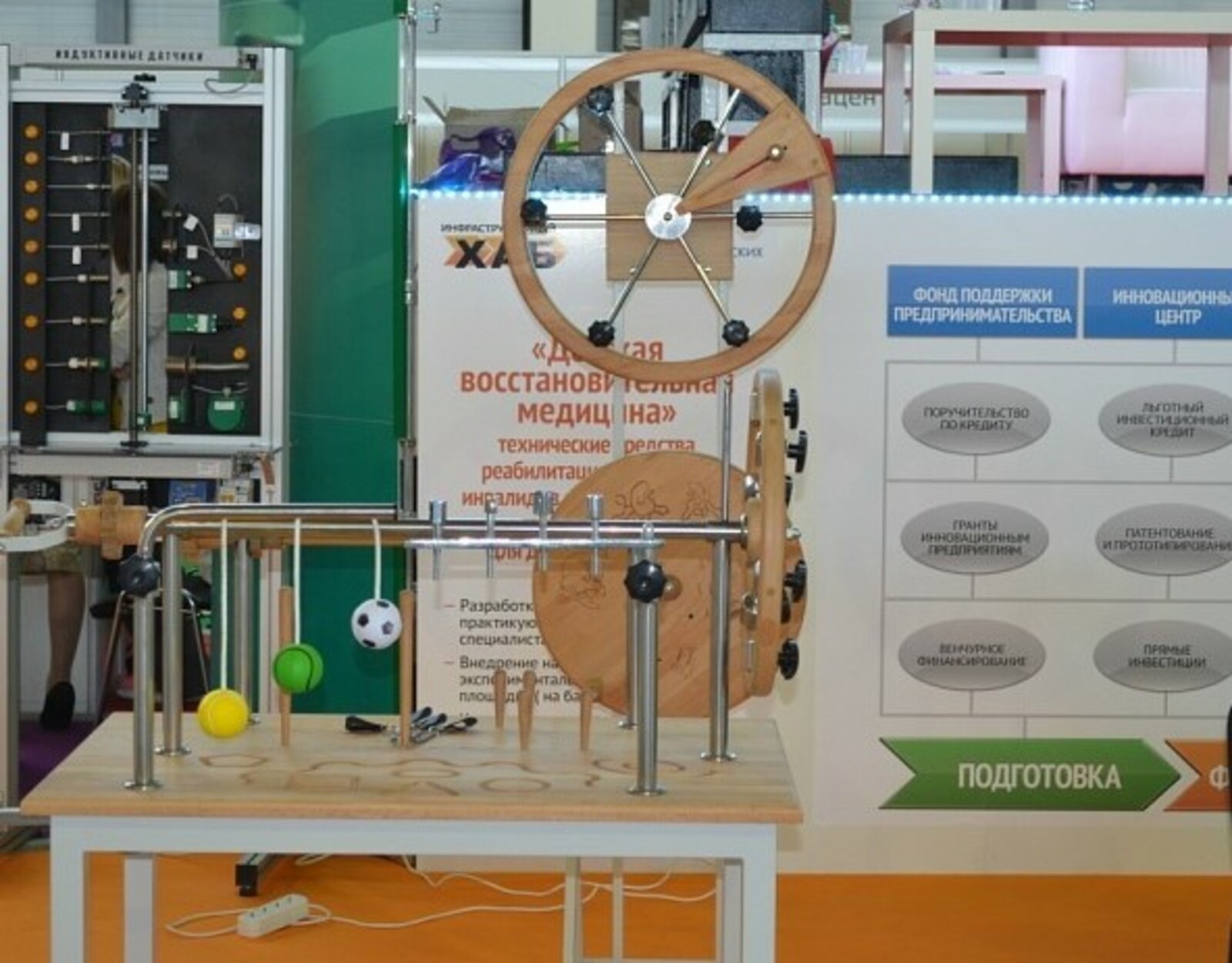 Фото автора.