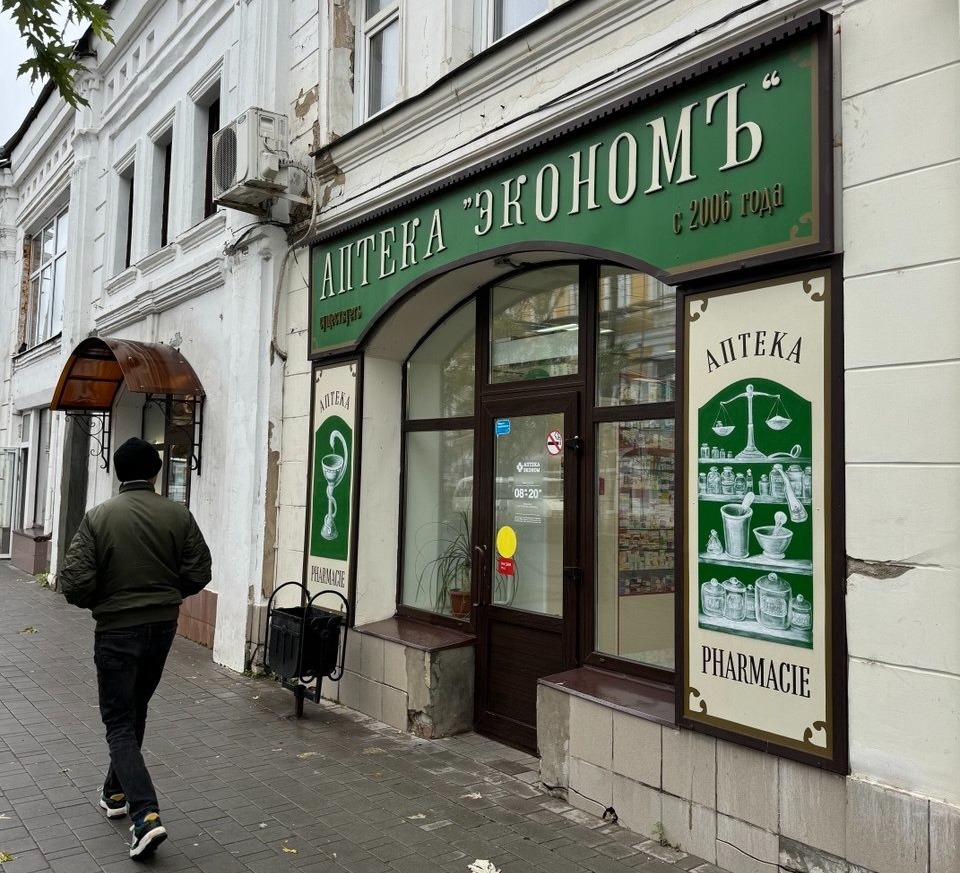 Елены Колоколовой. "Общественная электронная газета".