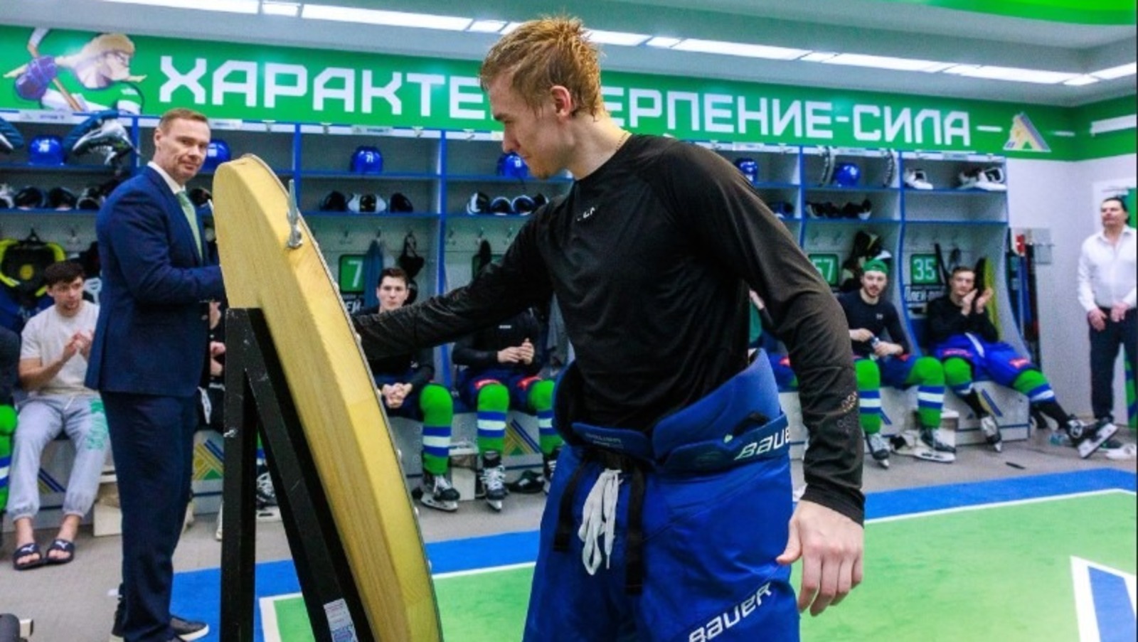 сайт ХК «Салават Юлаев». сайт ХК «Салават Юлаев».