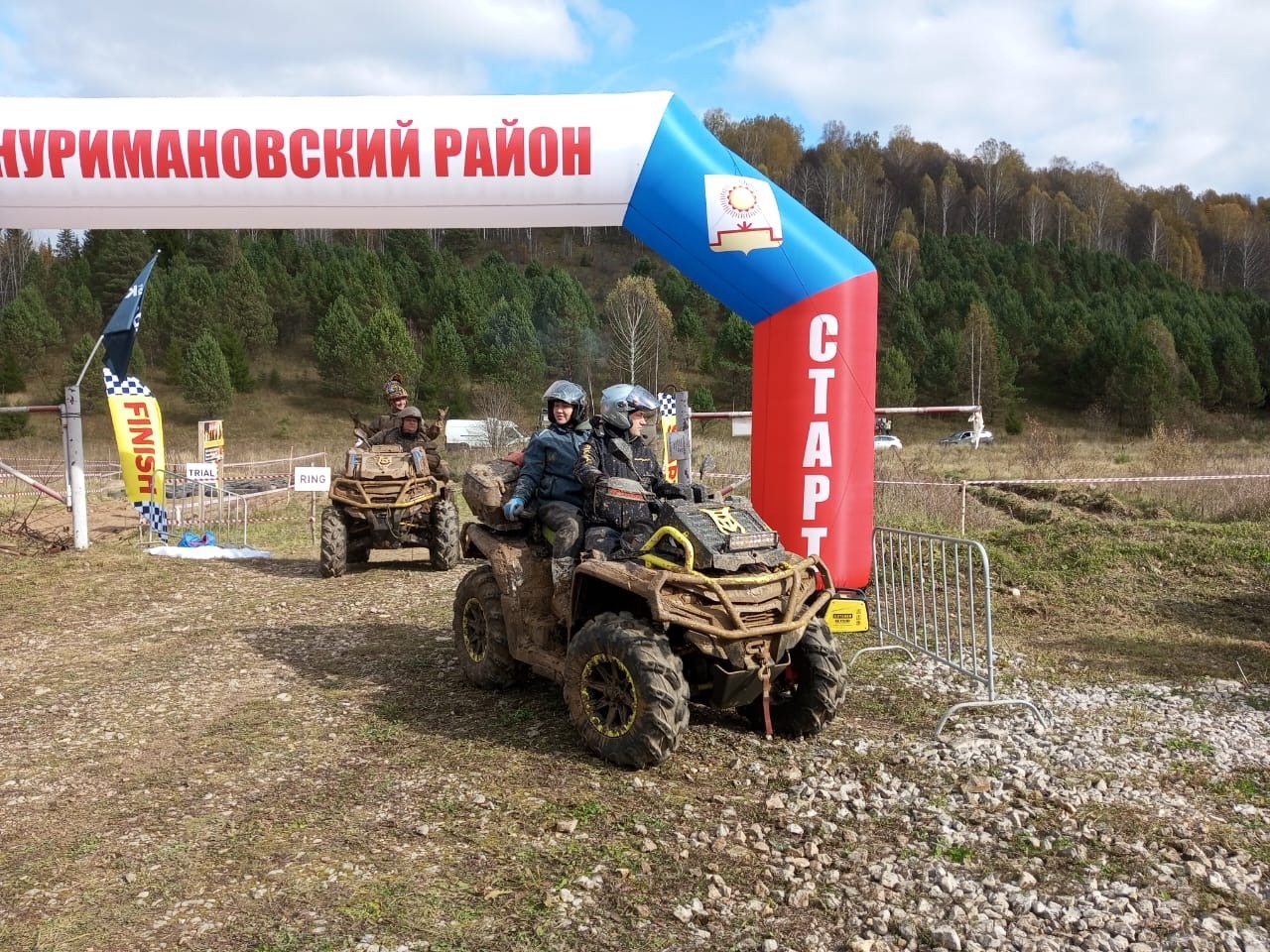 Евгении Сюткиной.