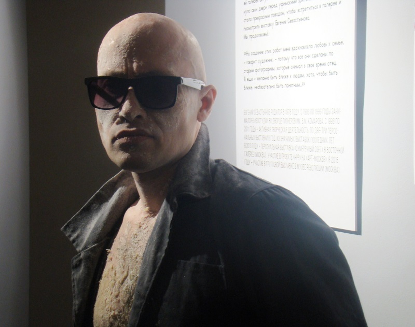 Фото автора.