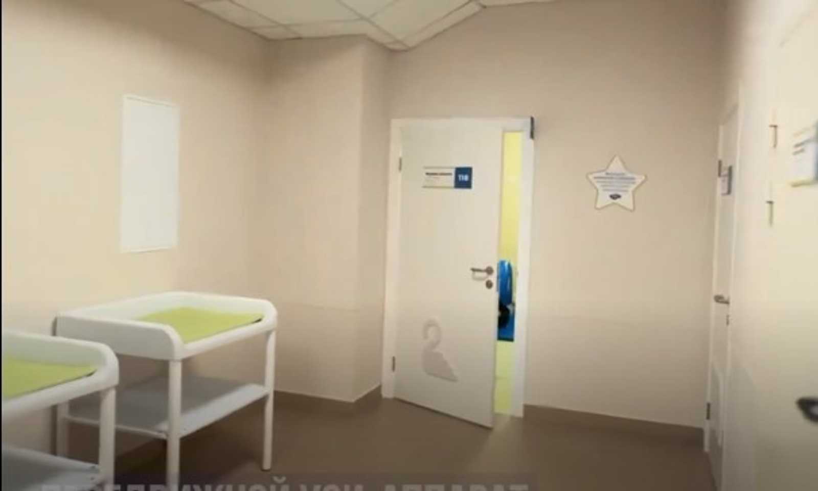 c личной страницы Радия Хабирова в соцсети. скриншот видео.