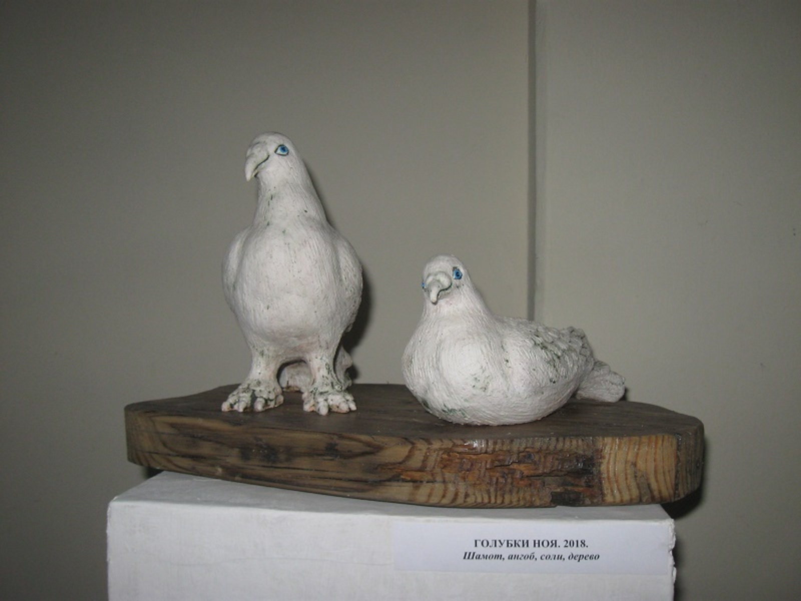 Фото автора.