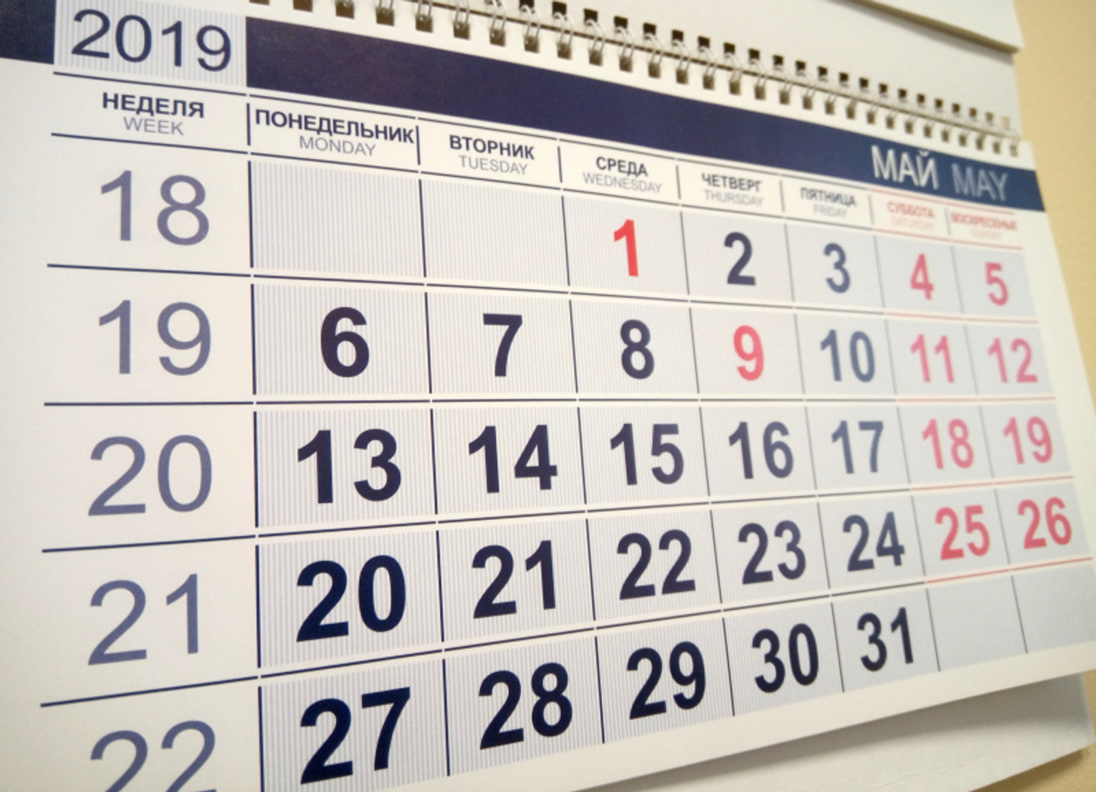 Фото Васили Саитовой.