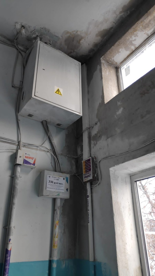 предоставлено жильцами дома.