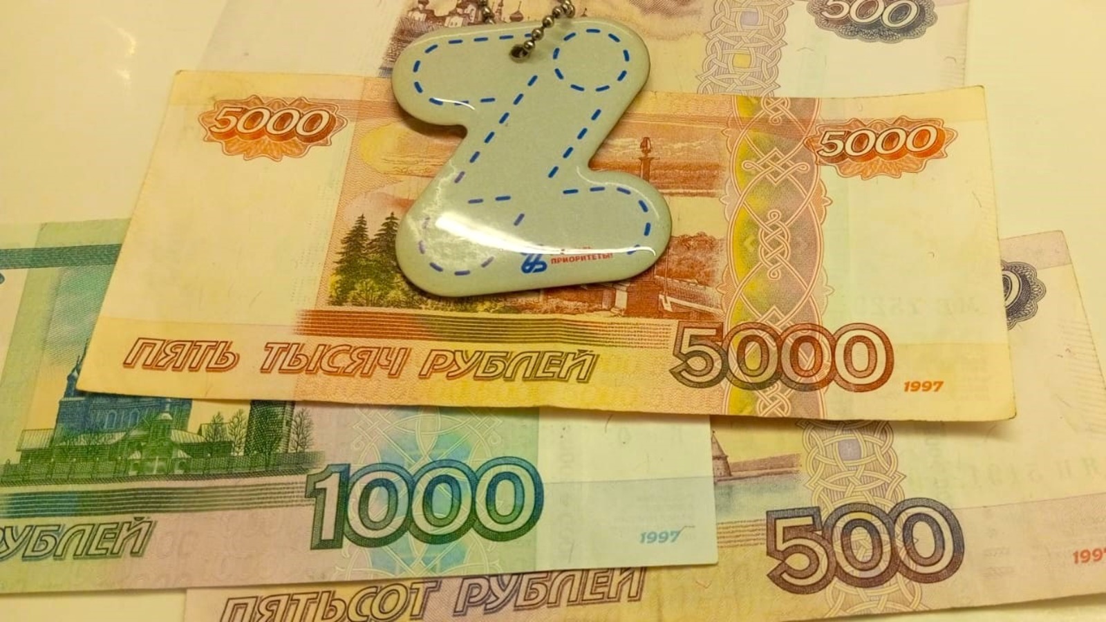 Евгении Сюткиной.