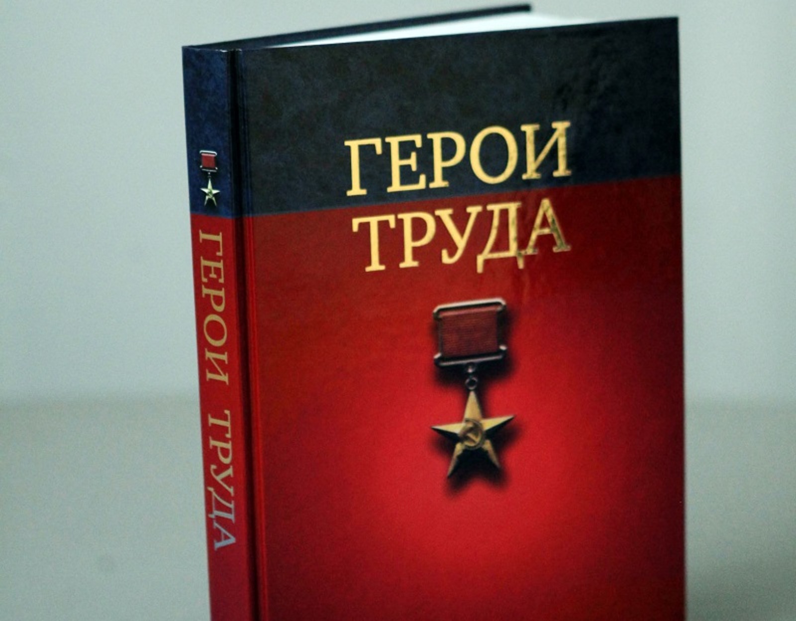 Фото Олега Яровикова.