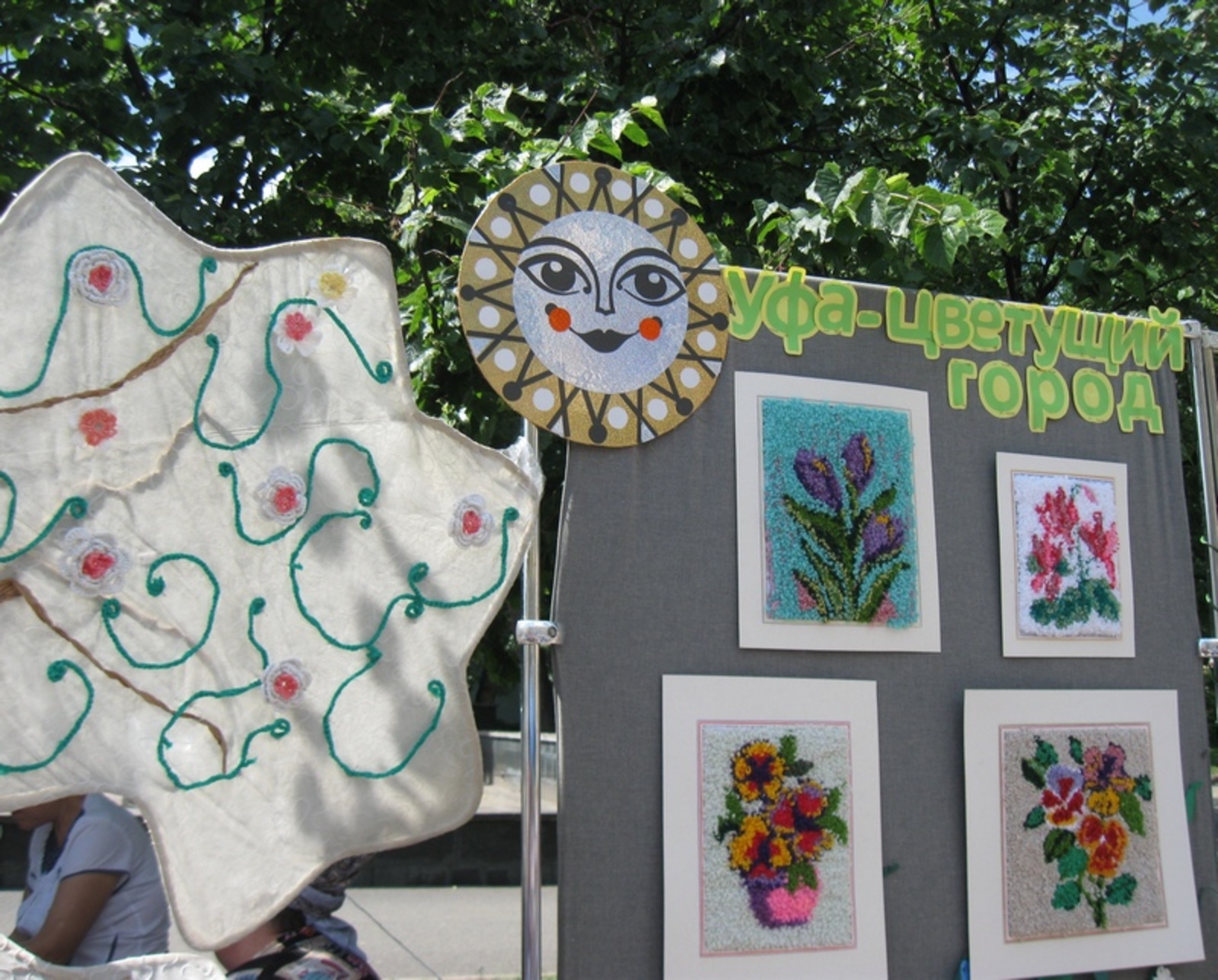 Фото автора.