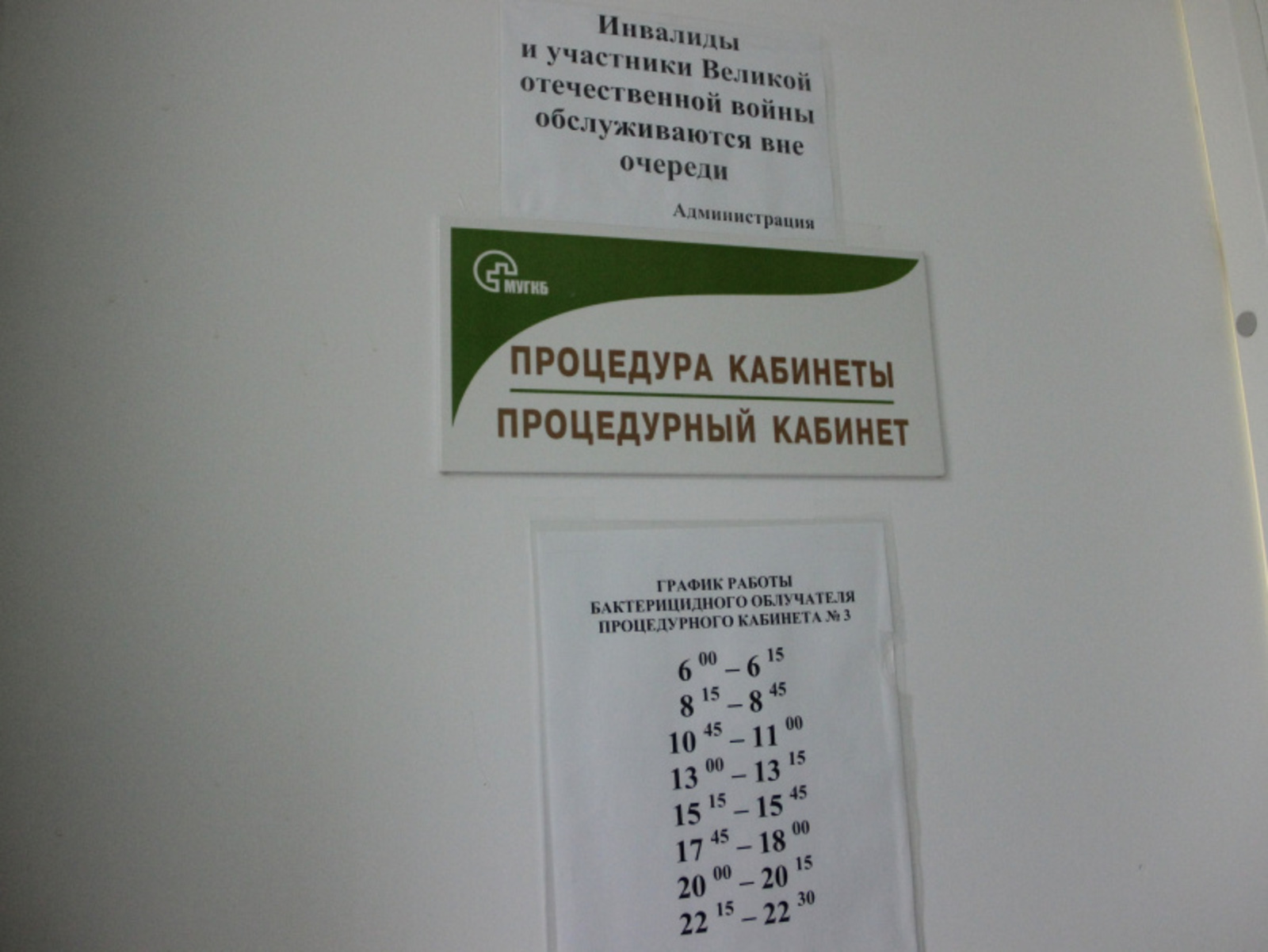 Фото ИА Башинформ.