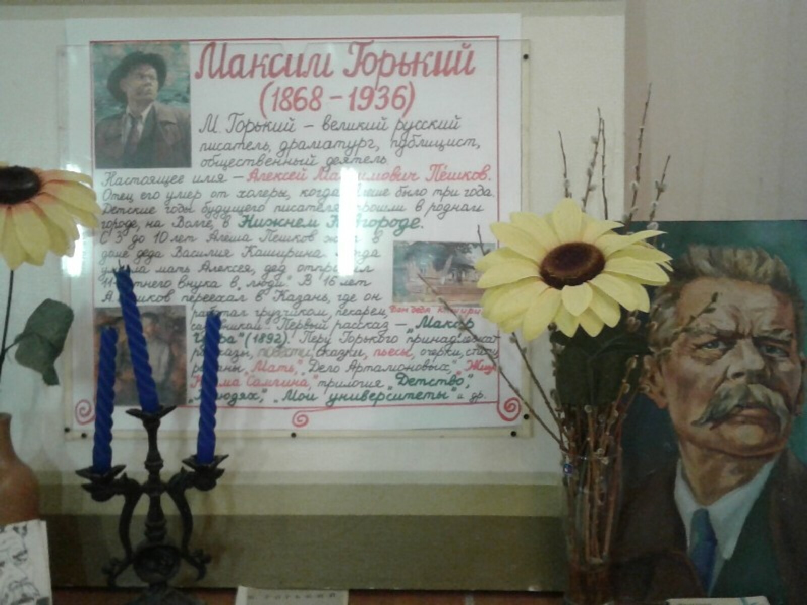 Фото предоставлено УАТК.