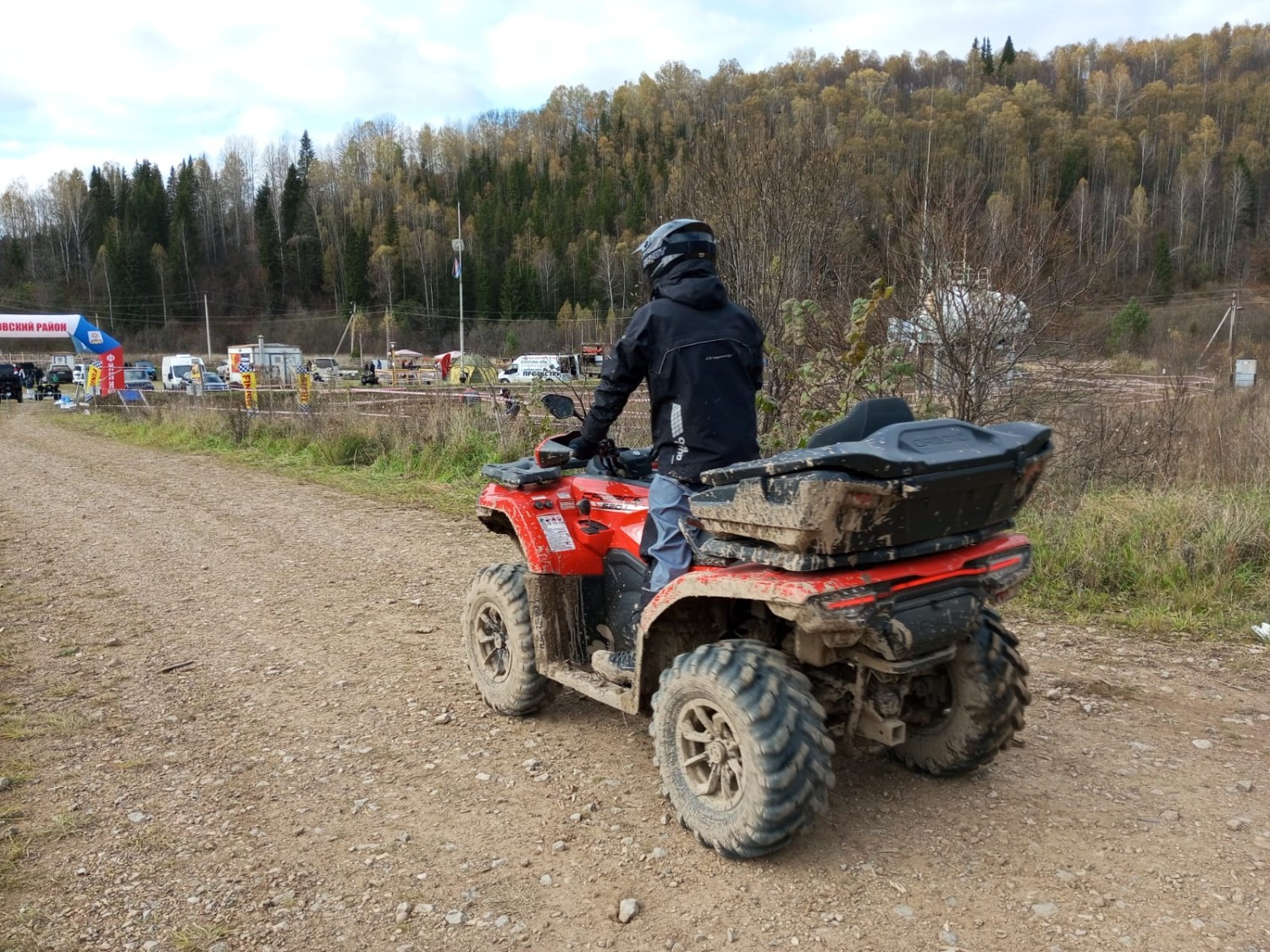 Евгении Сюткиной.