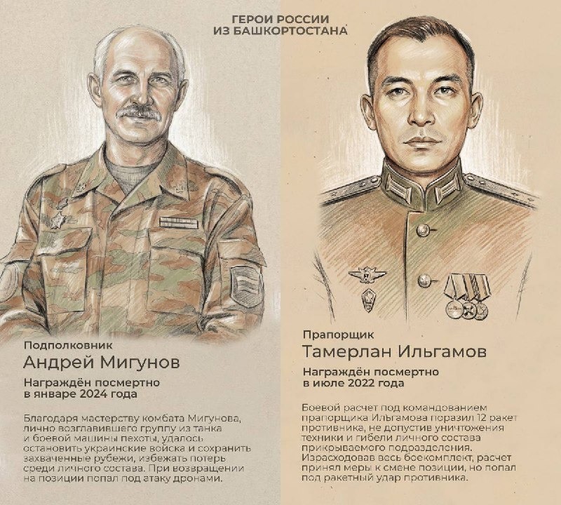 c личной страницы Радия Хабирова в соцсетях. c личной страницы Радия Хабирова в соцсетях.