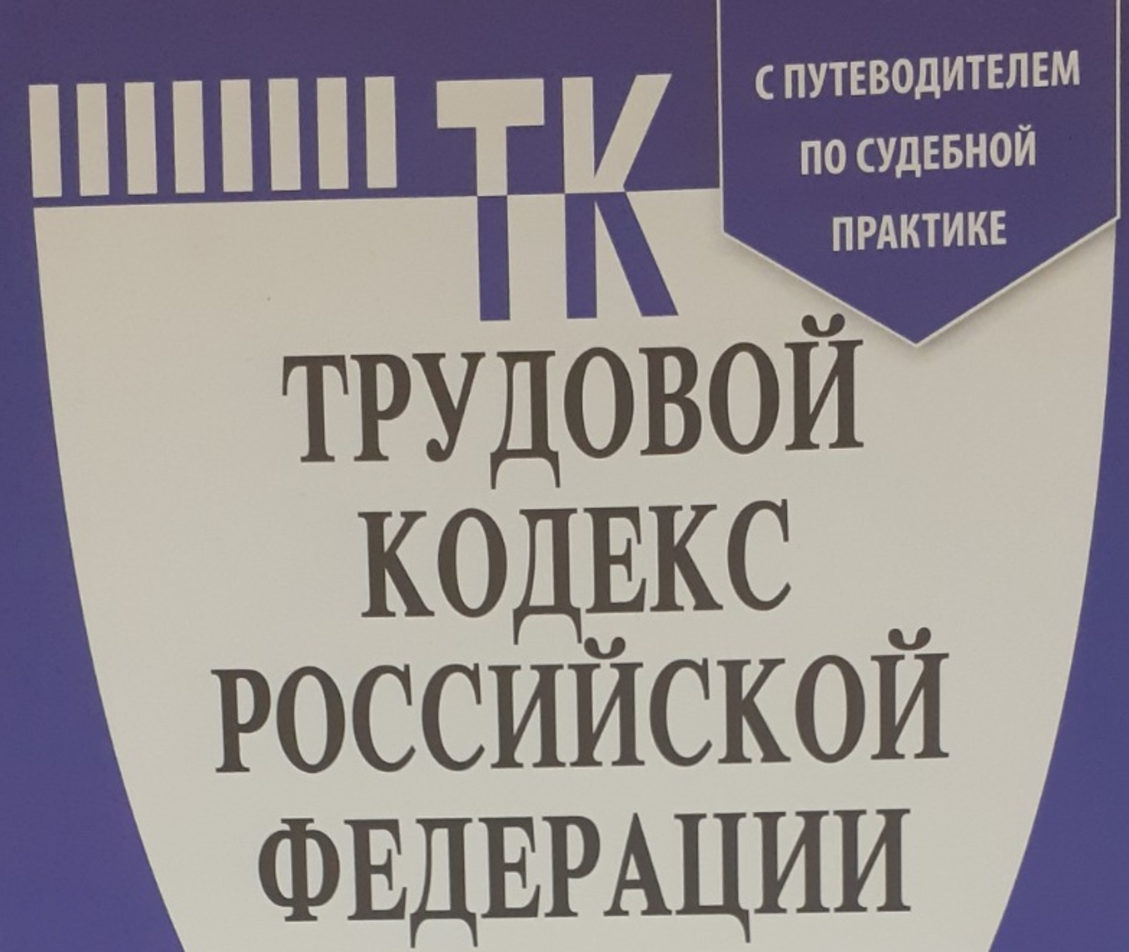 Владимира Шакиева.