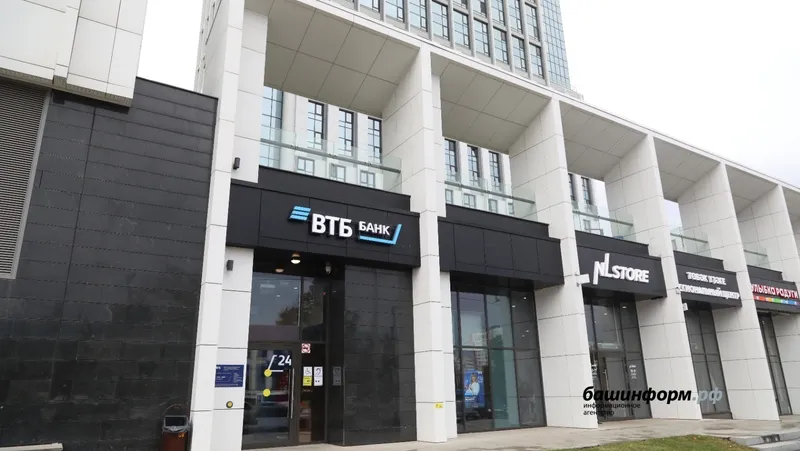 ПАО ВТБ ПАО ВТБ