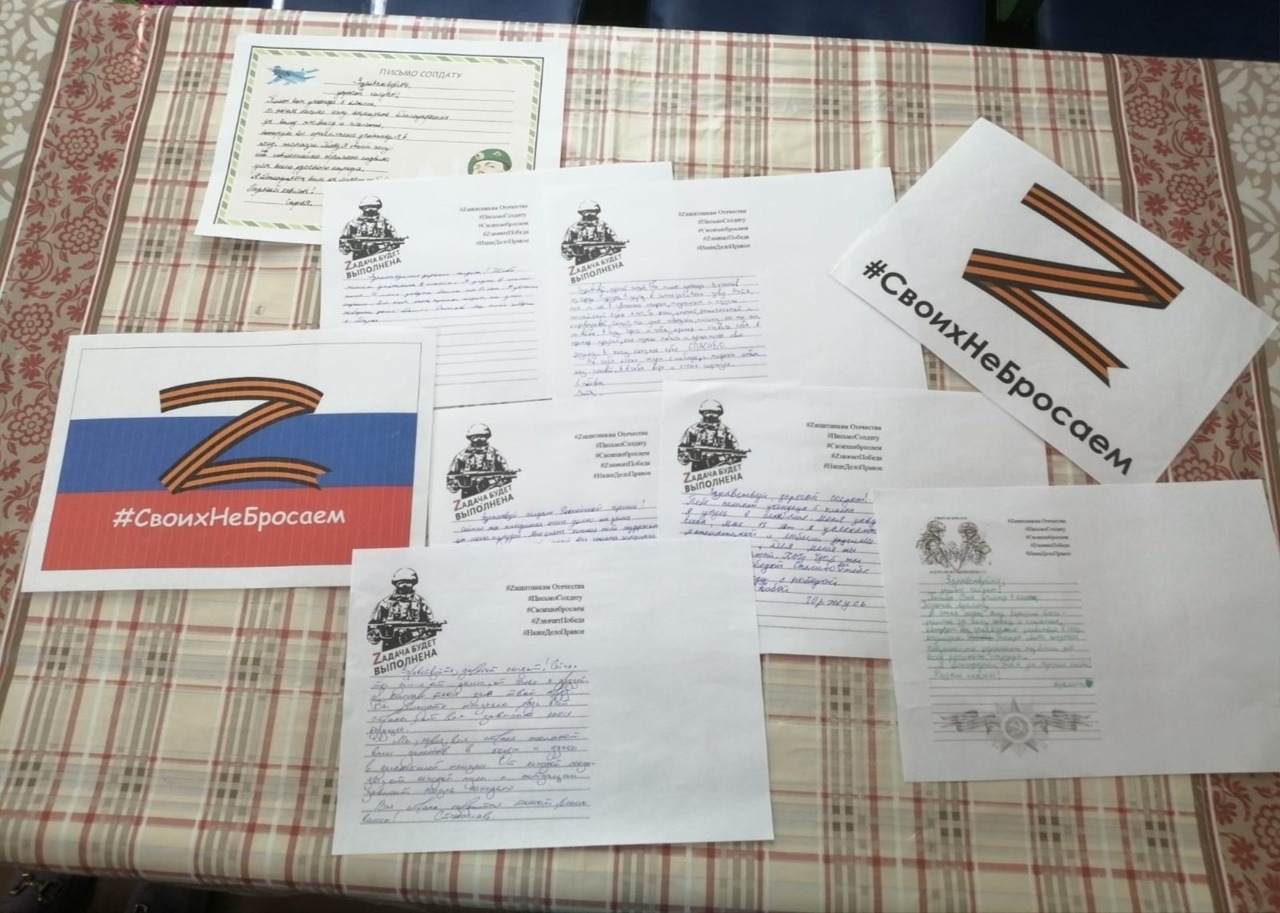 со страницы Белеевского района в соцсетях.