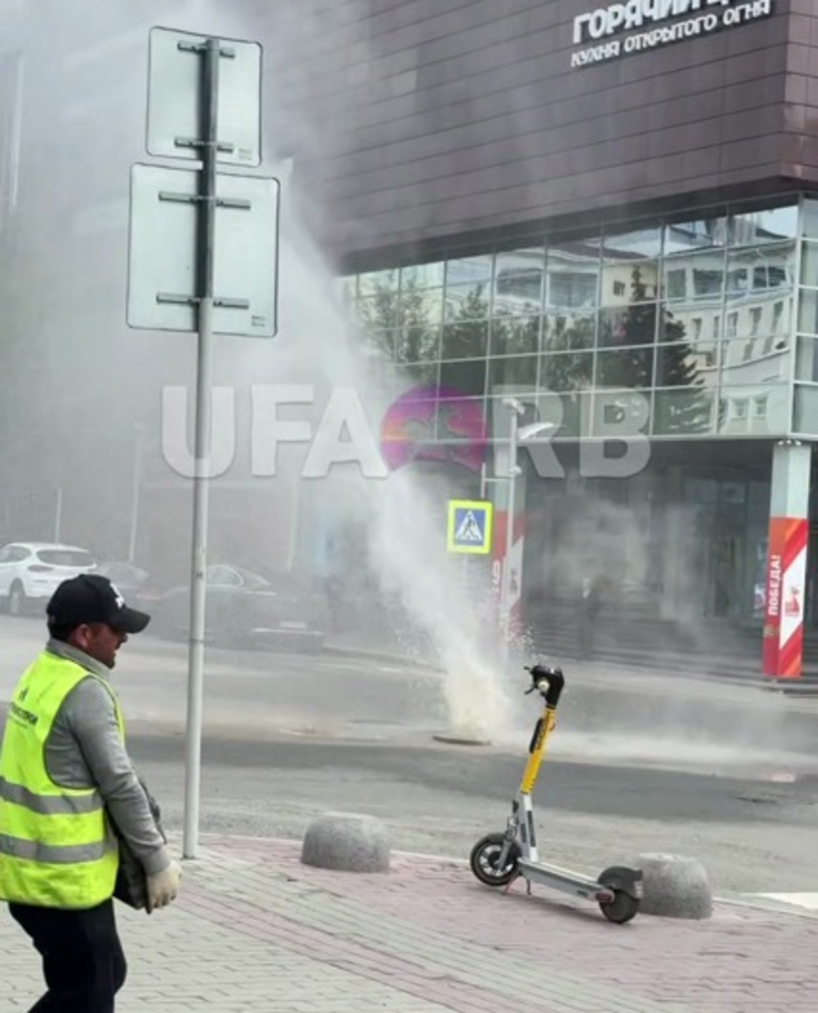 телеграм-канал @Ufa_rb, скриншот видео.