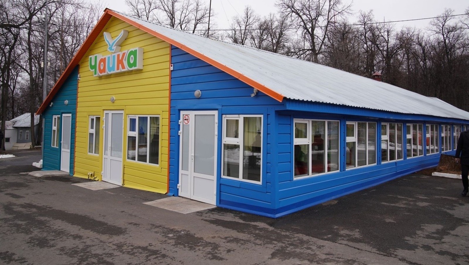 со страницы Радия Хабирова в соцсетях.