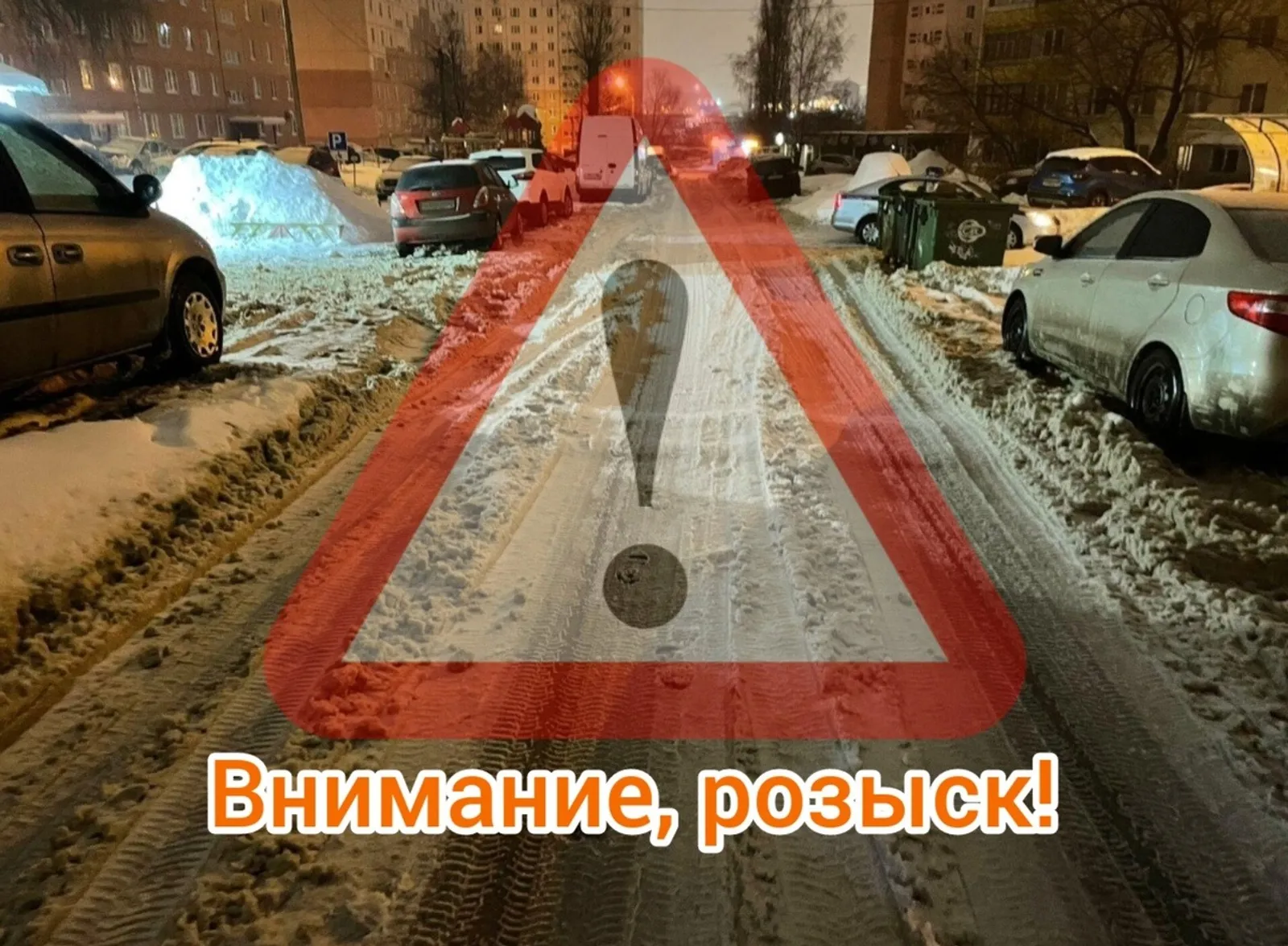 отдел ГИБДД Уфы.