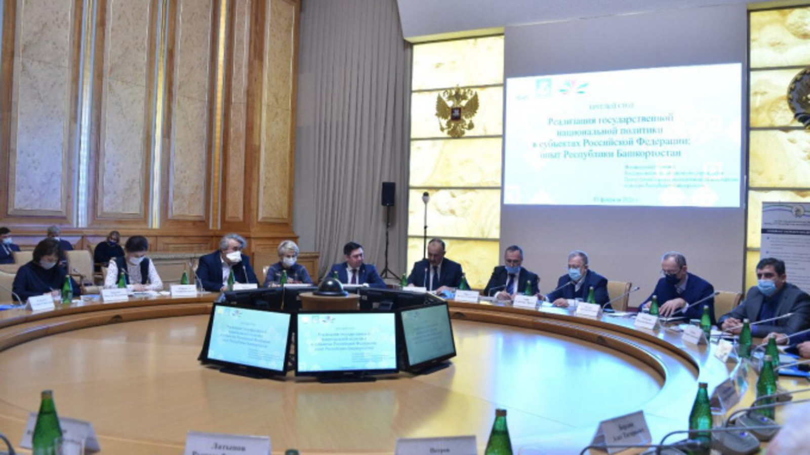 Фото ИА "Башинформ".