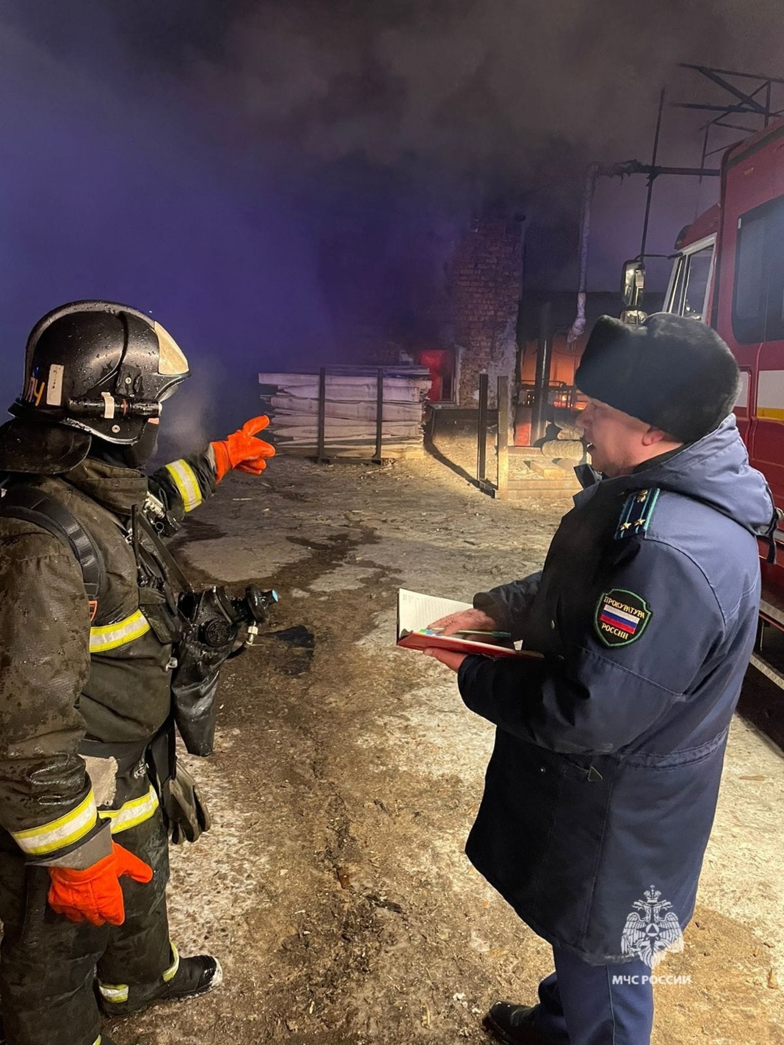 ГУ МЧС РФ по РБ.