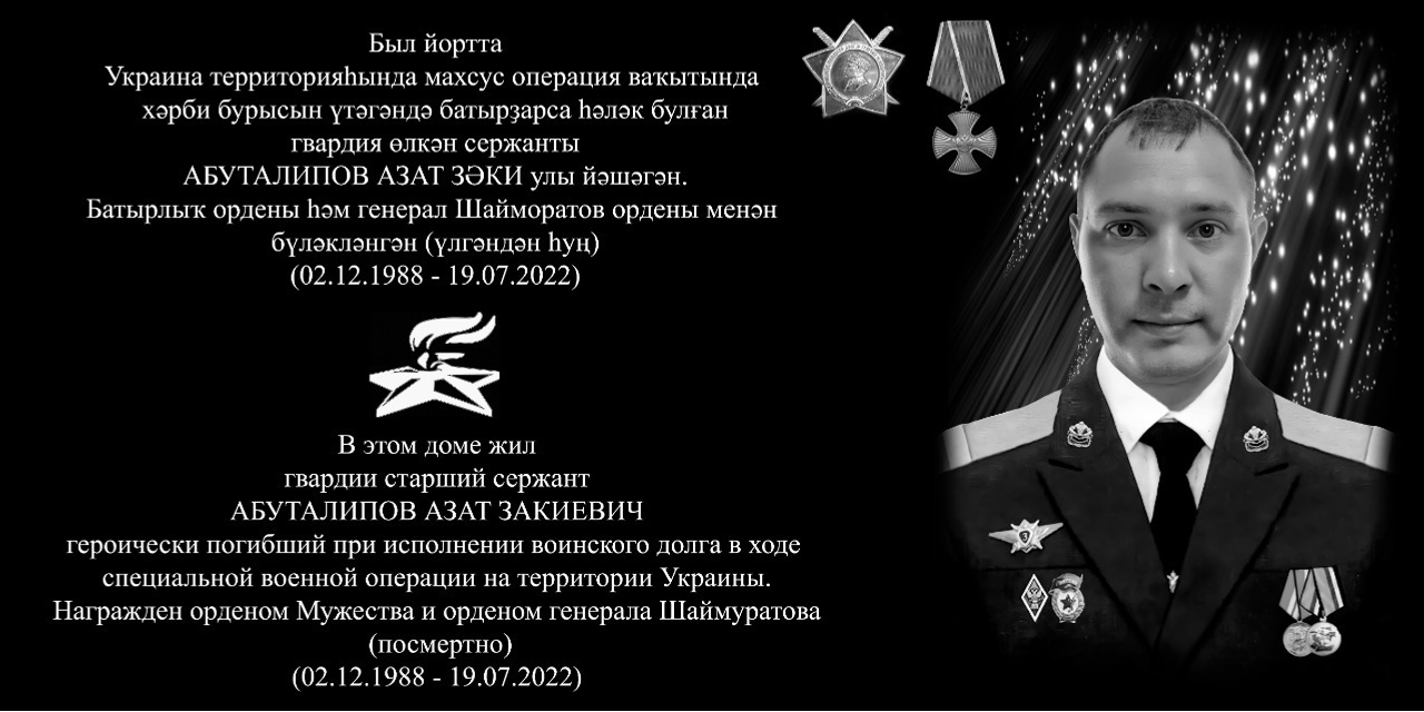 предоставлено Лейсан Лукмановой.