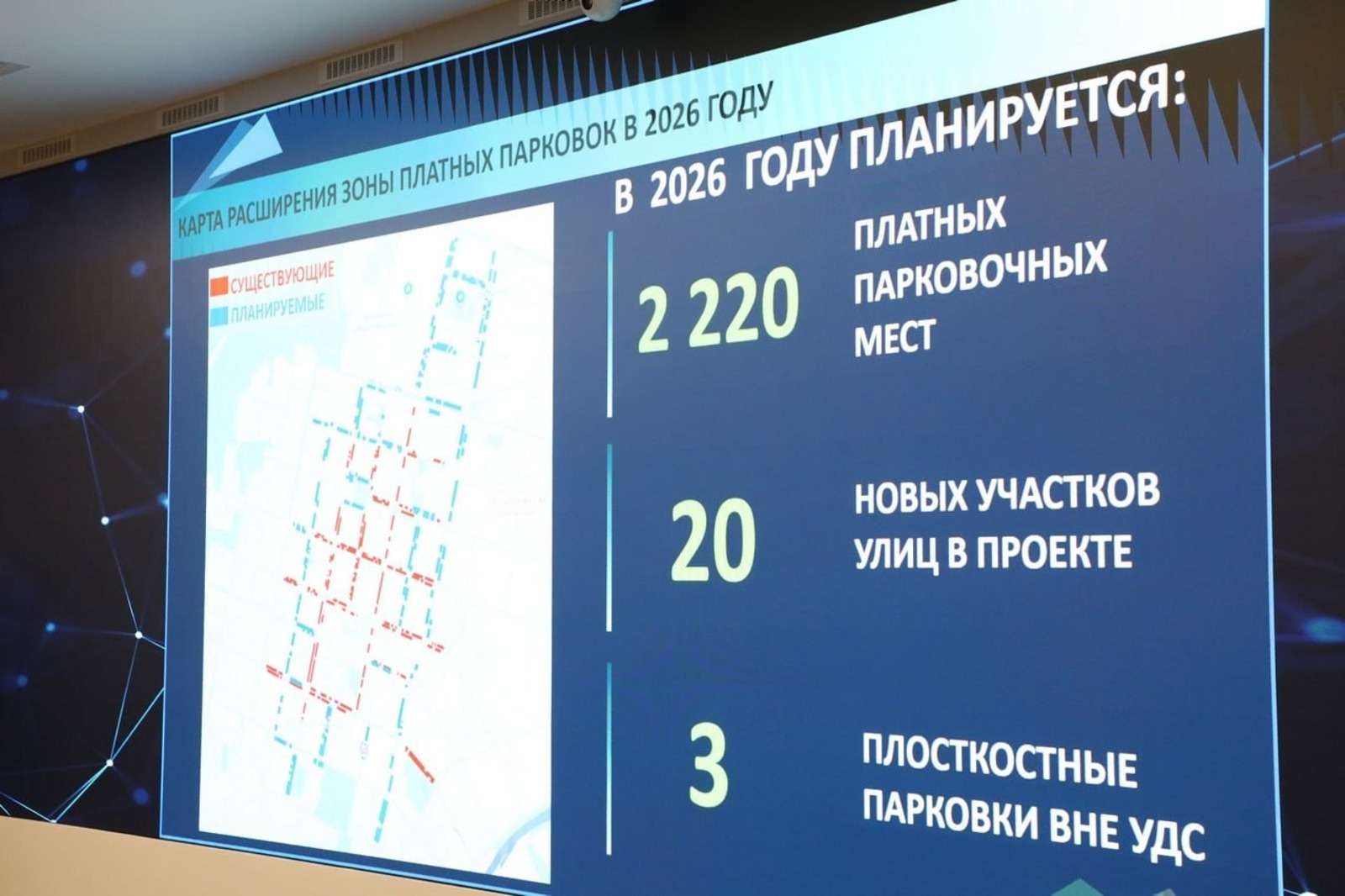 администрация Уфы. администрация Уфы.