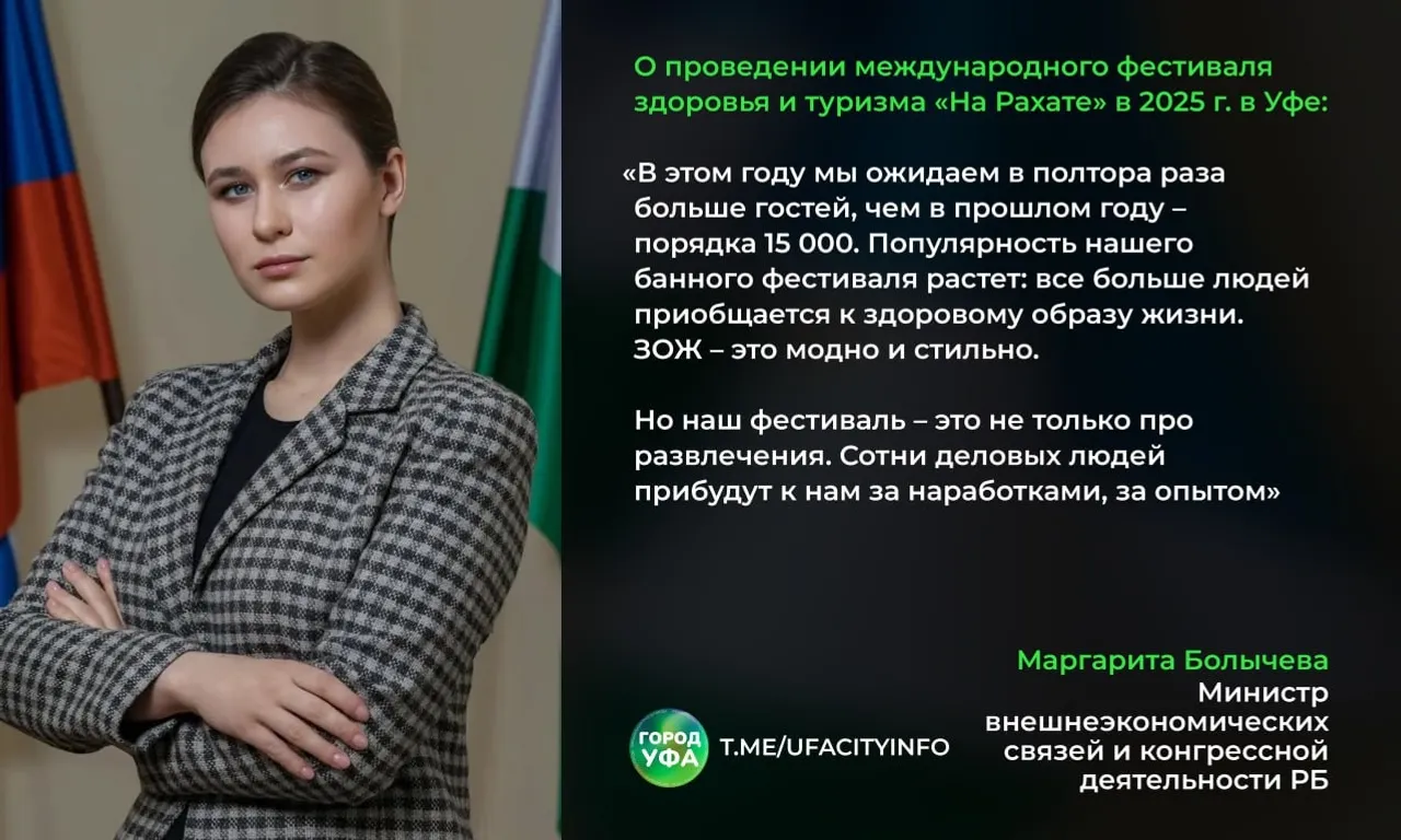 предоставлено организаторами.