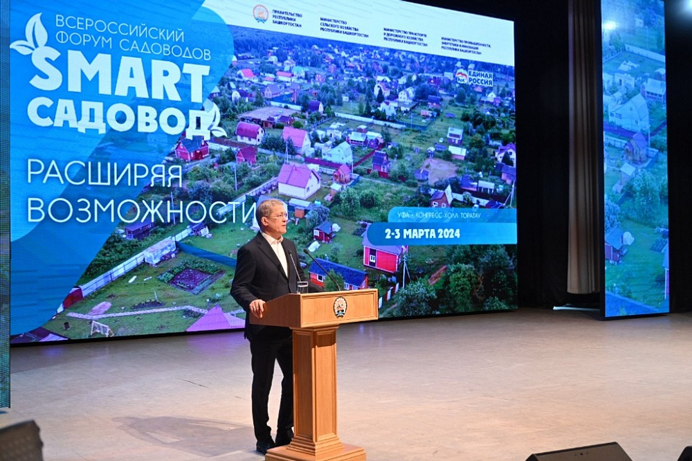 сайт Главы РБ.