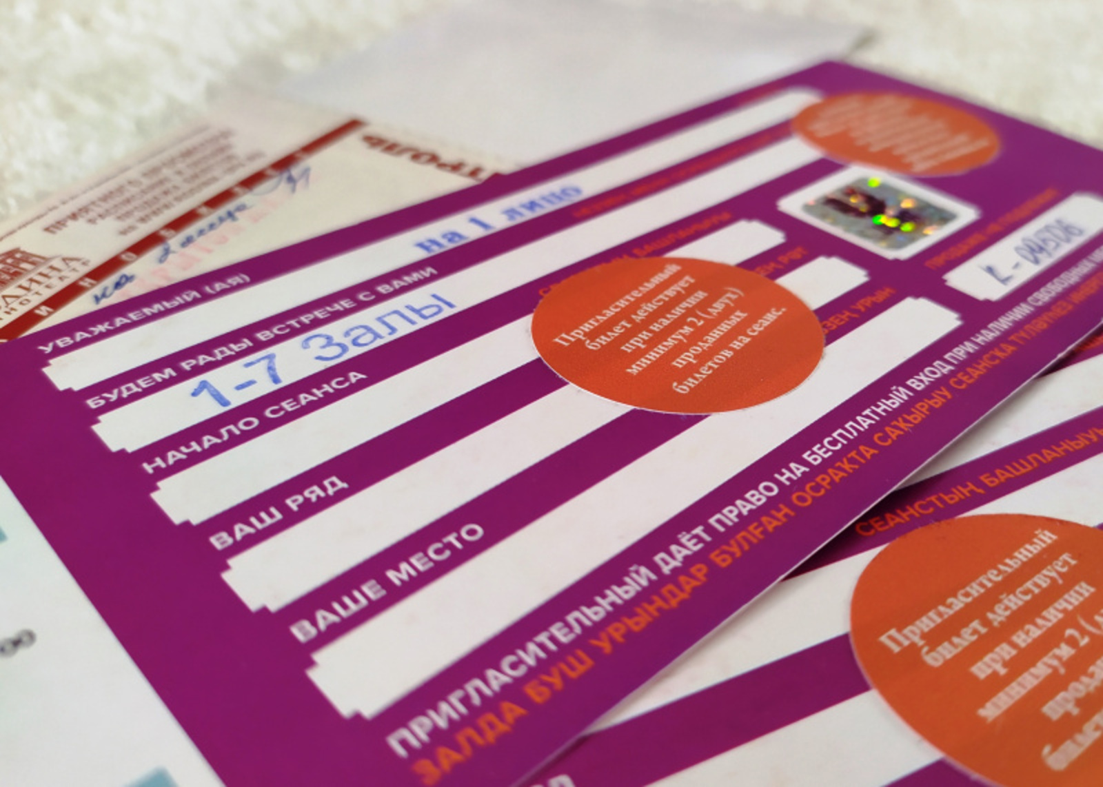 Фото Васили Саитовой.