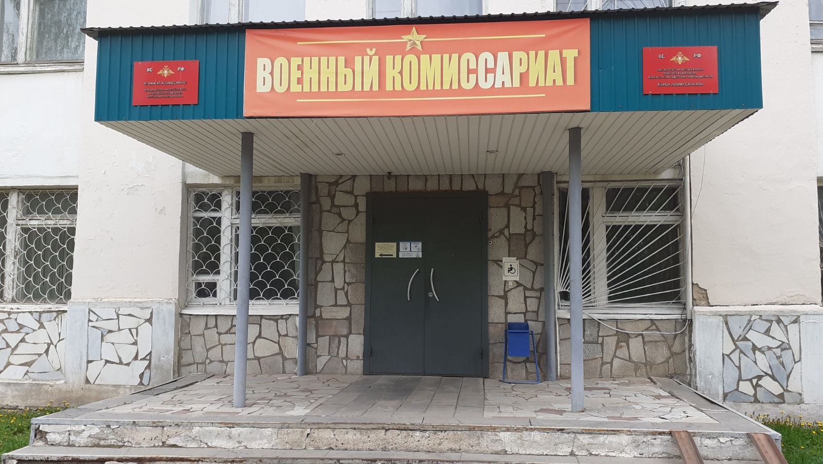 Владимира Шакиева.