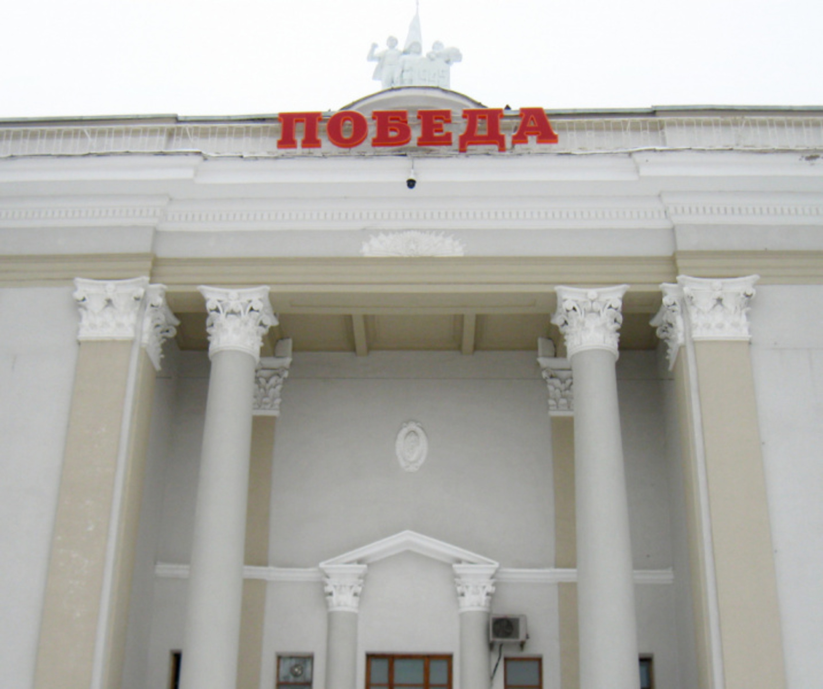 Фото автора.