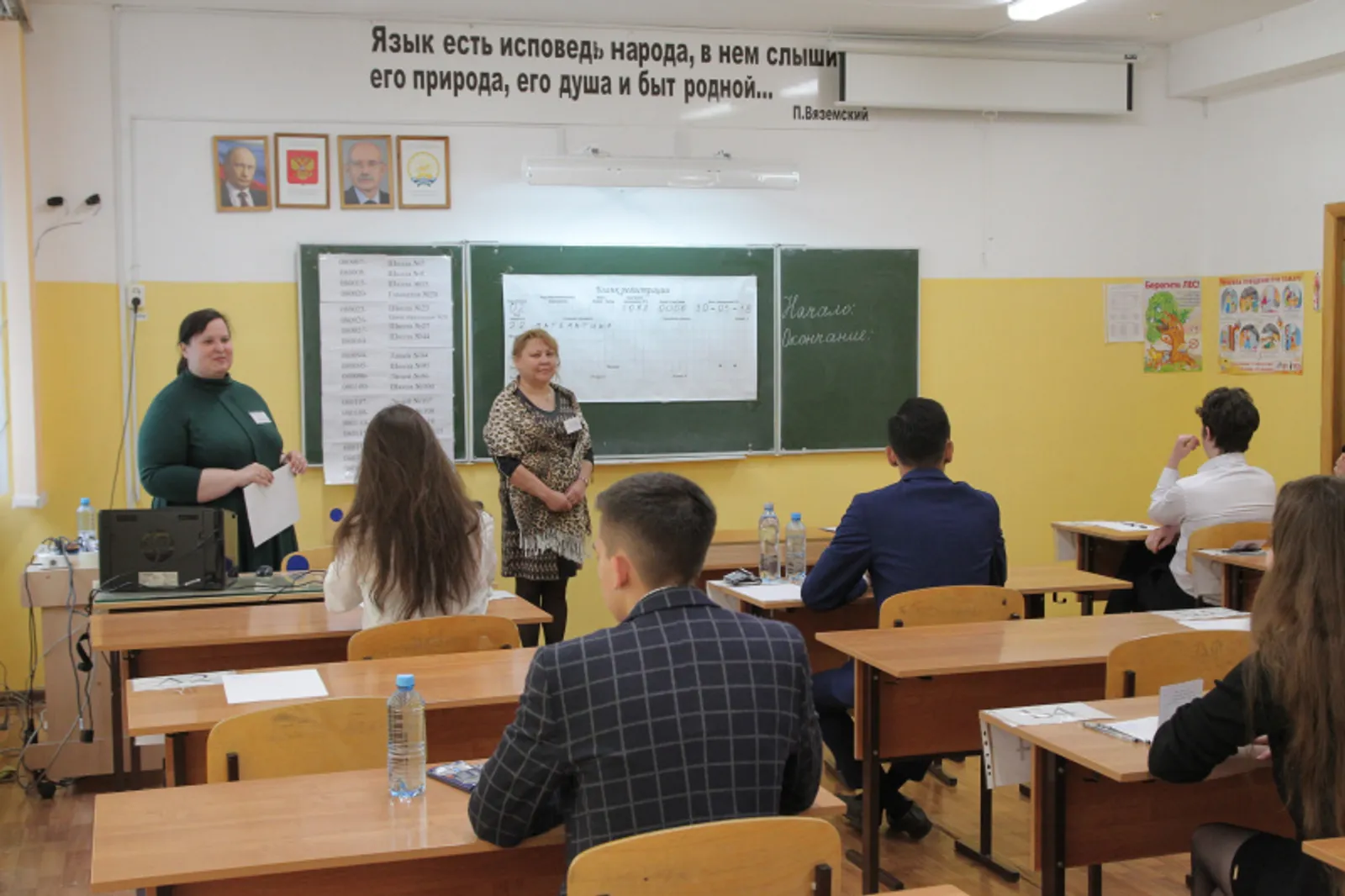 Фото Олега Яровикова.