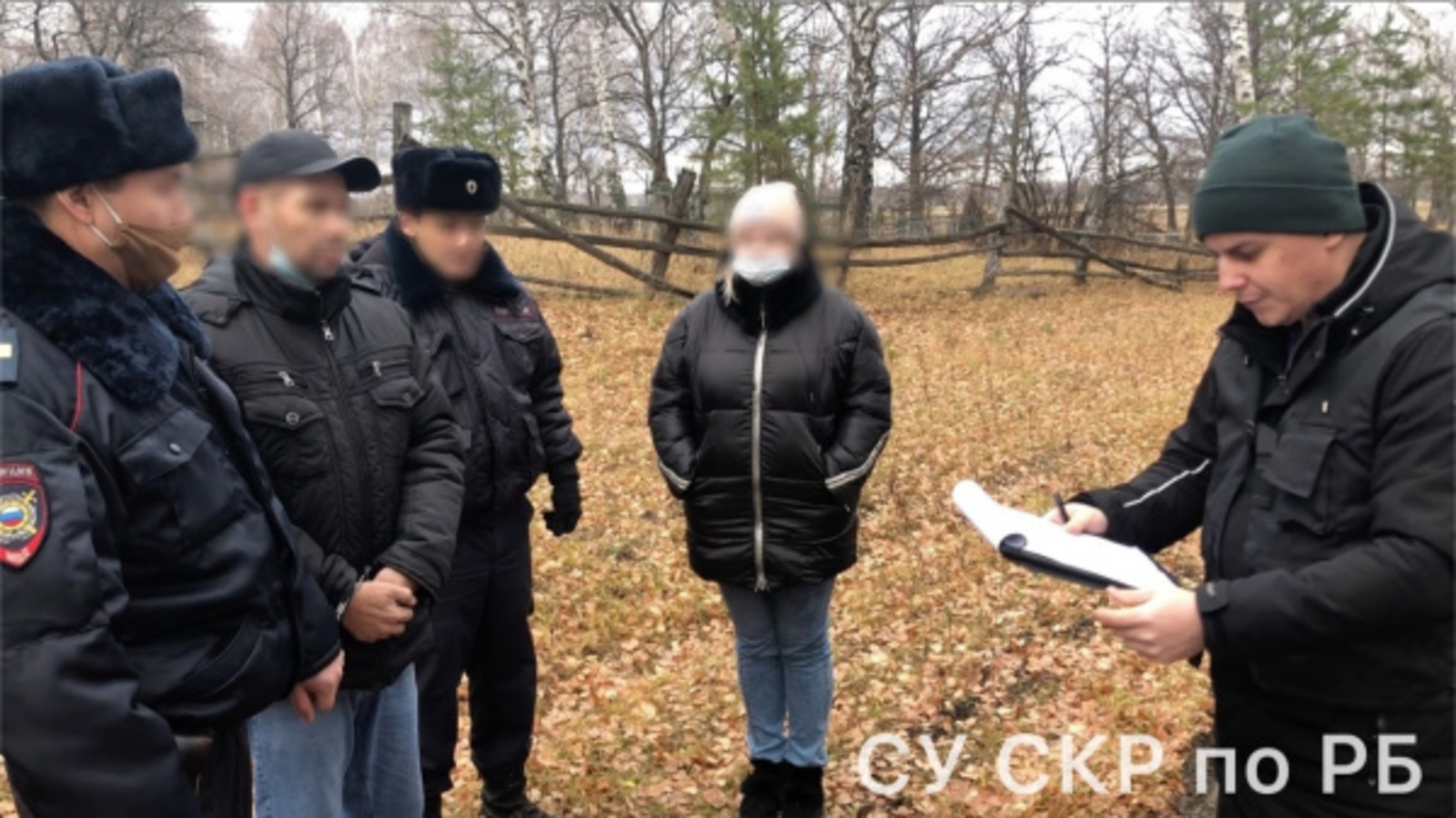 Фото предоставлено СУ СК России по РБ.