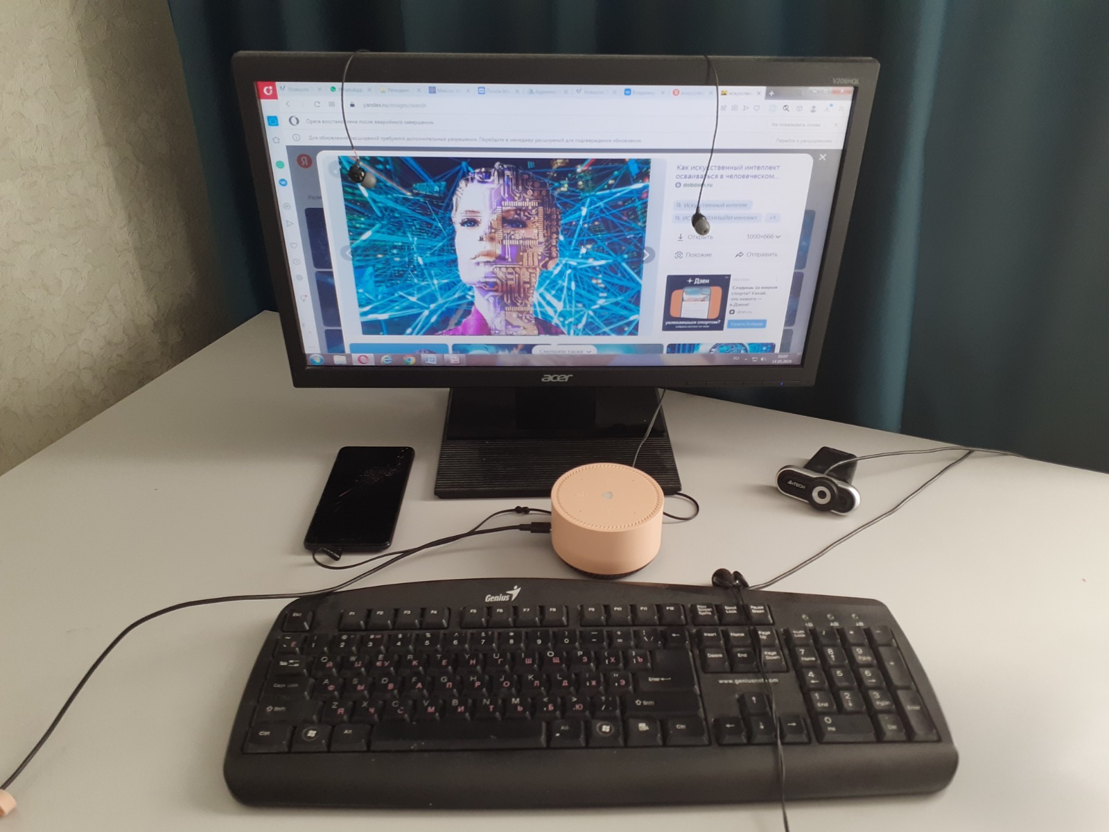 Владимира Шакиева.