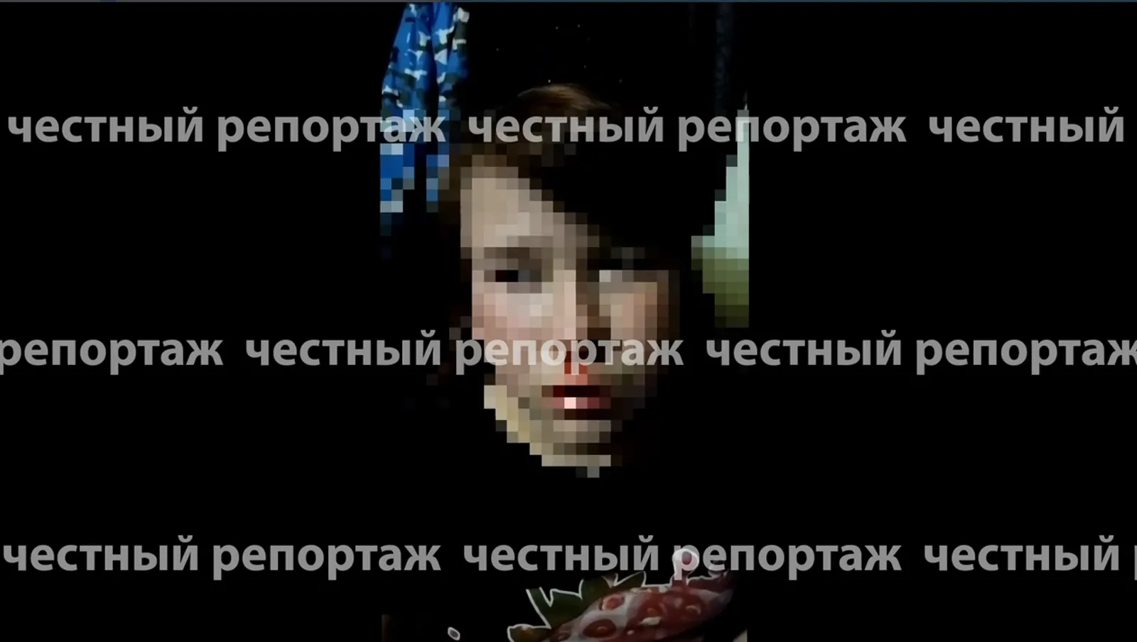 «Честный репортаж». канал «Честный репортаж».