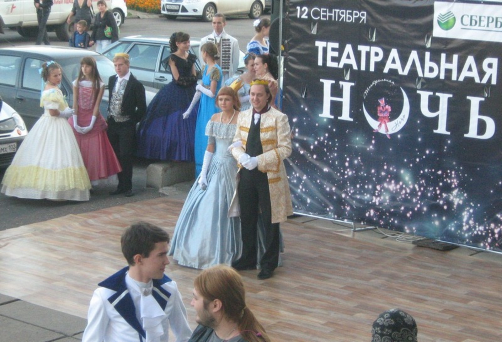 Фото автора.