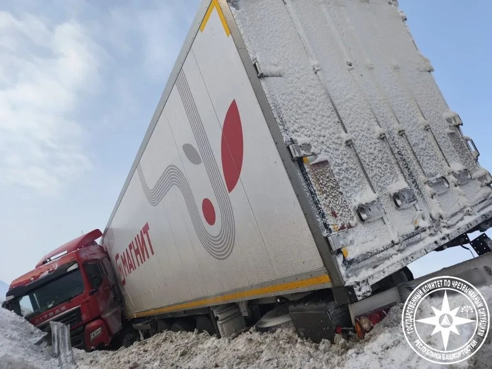 Госкомитет РБ по ЧС. Госкомитет РБ по ЧС.