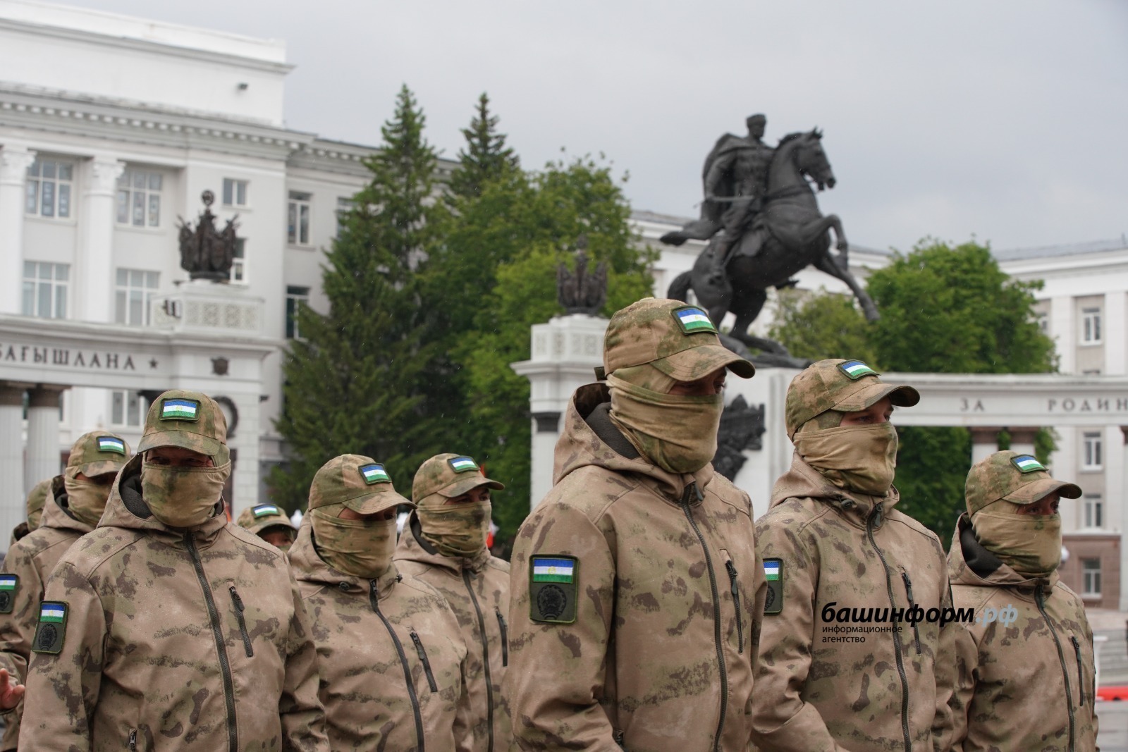 ИА «Башинформ».