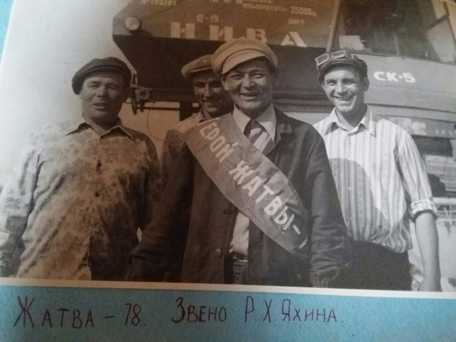 Фото предоставлено Риммой Буранбаевой.