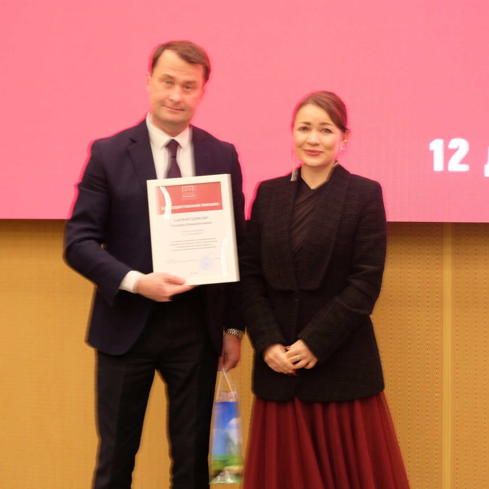 Ляйсан Гарраповой. пресс-служба Общественной палаты РБ.