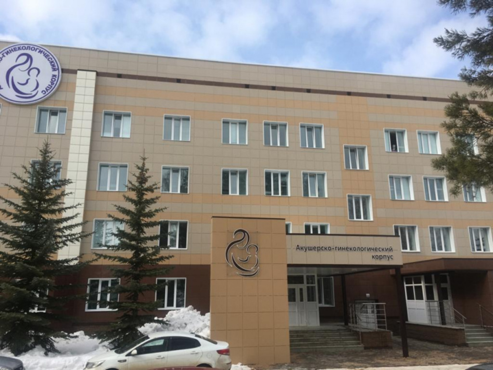 Фото со страницы Радия Хабирова в соцсетях.