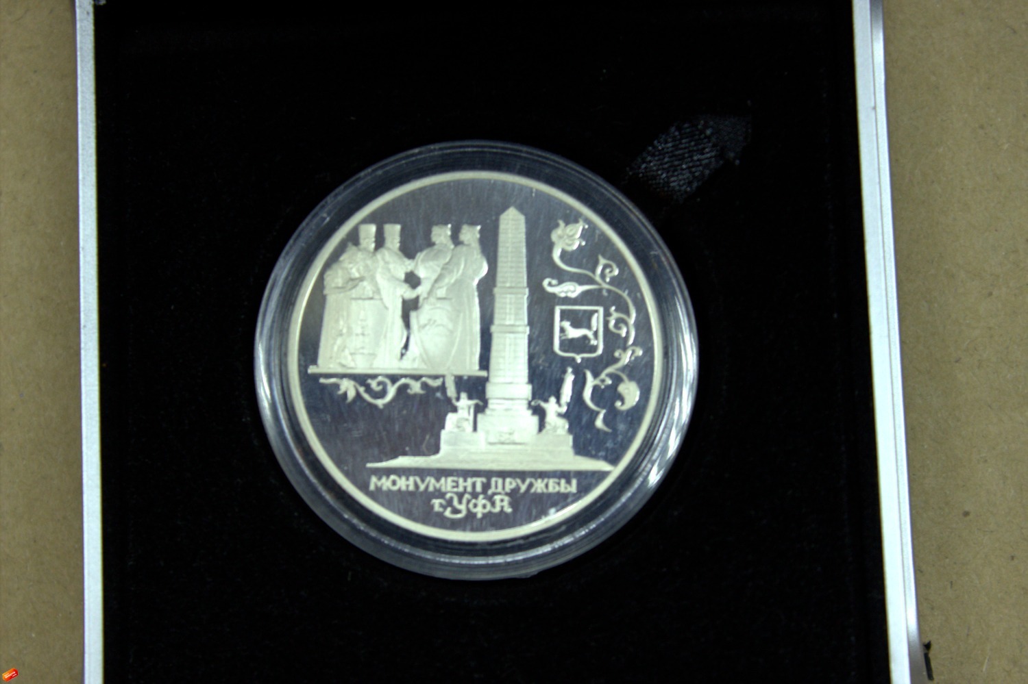 Евгения Соколова.