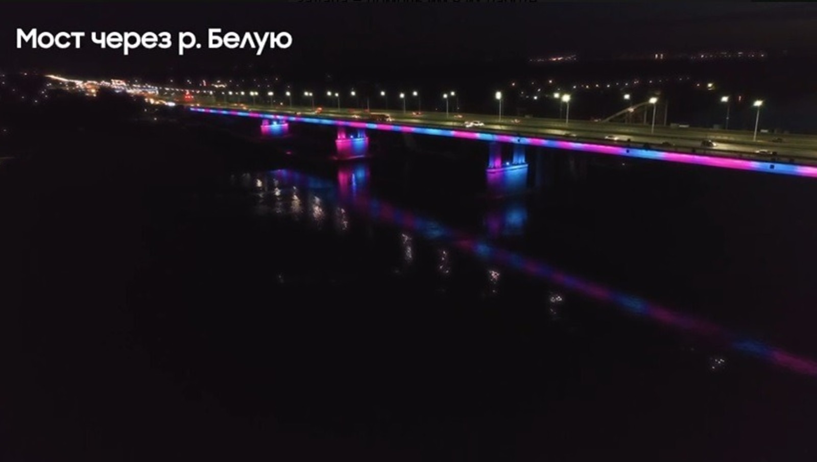 скриншот видео.