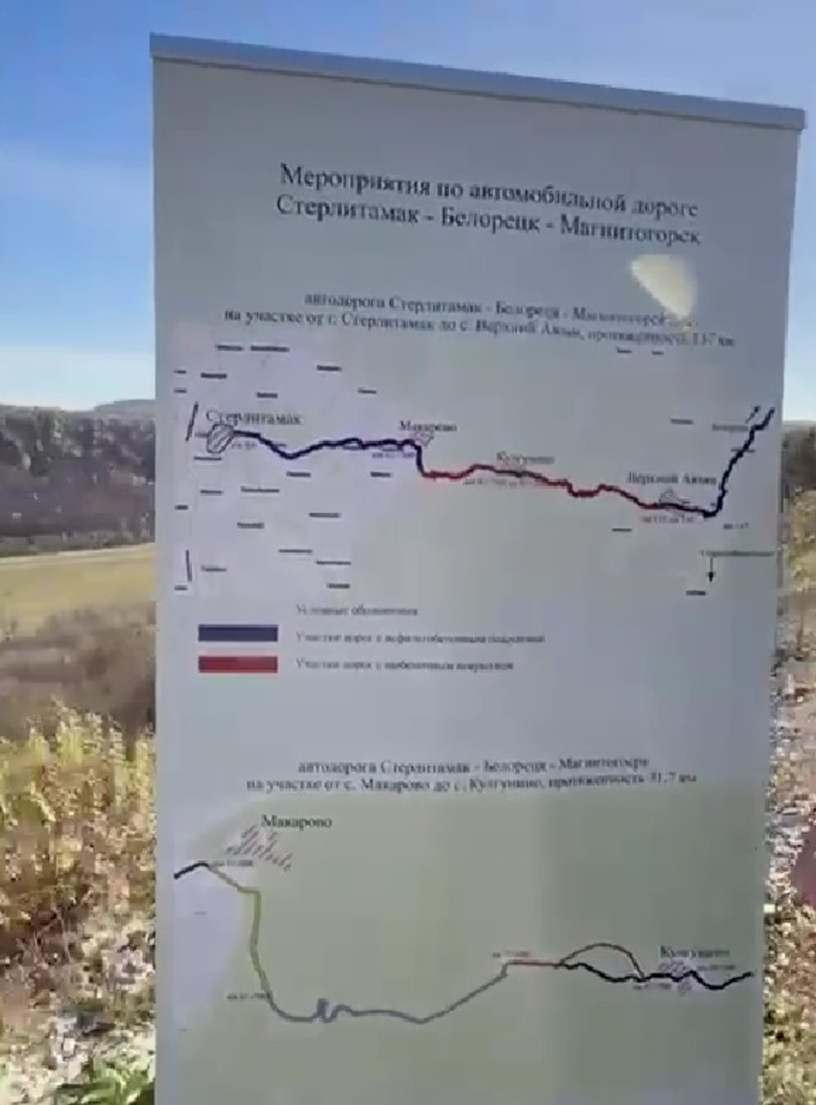 скриншот видео.